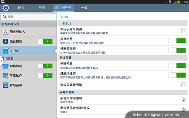 三星-GALAXY-Note10.1-2014Edition-平板电脑-评测图