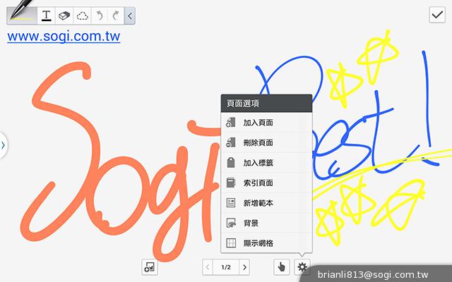 三星-GALAXY-Note10.1-2014Edition-平板电脑-评测图