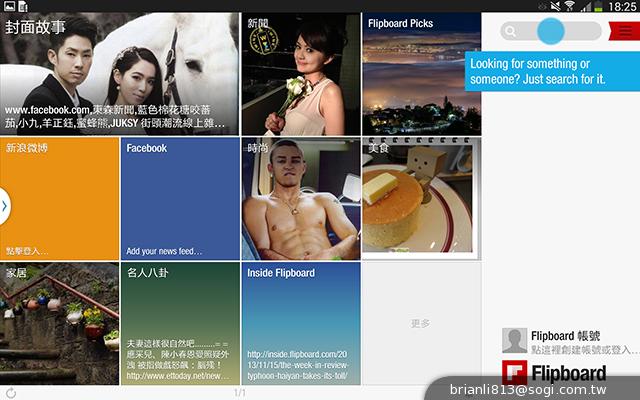 三星-GALAXY-Note10.1-2014Edition-平板电脑-评测图