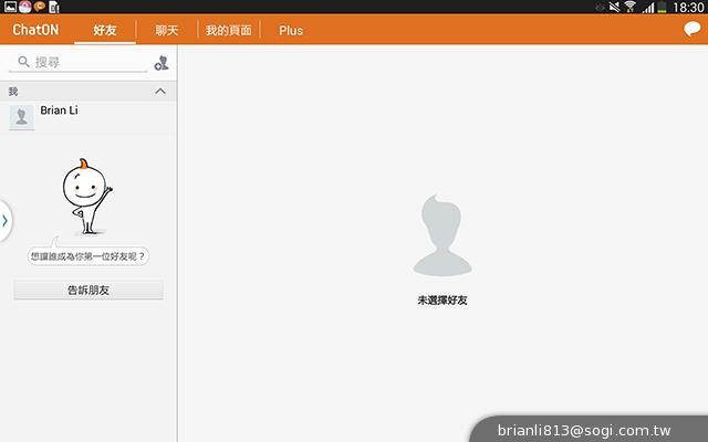 三星-GALAXY-Note10.1-2014Edition-平板电脑-评测图
