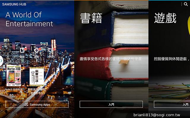 三星-GALAXY-Note10.1-2014Edition-平板电脑-评测图