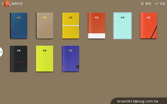 三星-GALAXY-Note10.1-2014Edition-平板电脑-评测图
