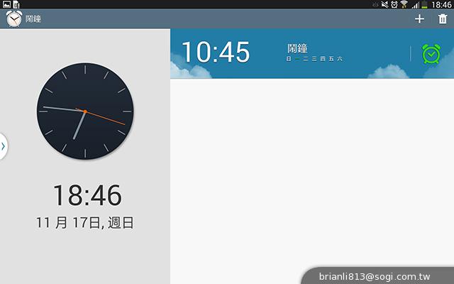 三星-GALAXY-Note10.1-2014Edition-平板电脑-评测图