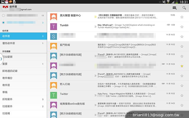 三星-GALAXY-Note10.1-2014Edition-平板电脑-评测图