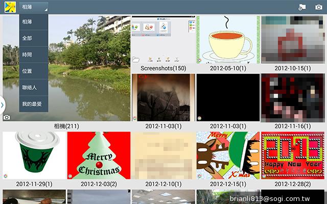 三星-GALAXY-Note10.1-2014Edition-平板电脑-评测图