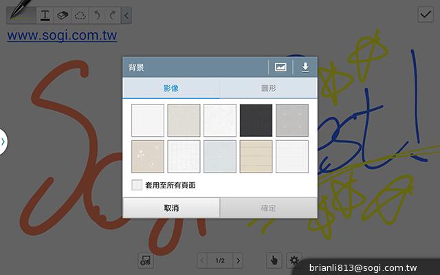 三星-GALAXY-Note10.1-2014Edition-平板电脑-评测图