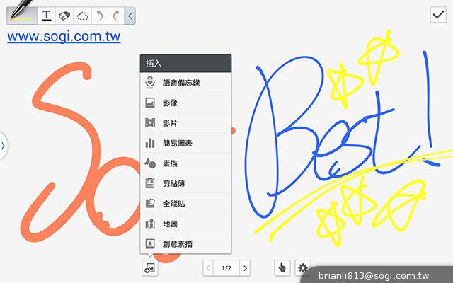 三星-GALAXY-Note10.1-2014Edition-平板电脑-评测图