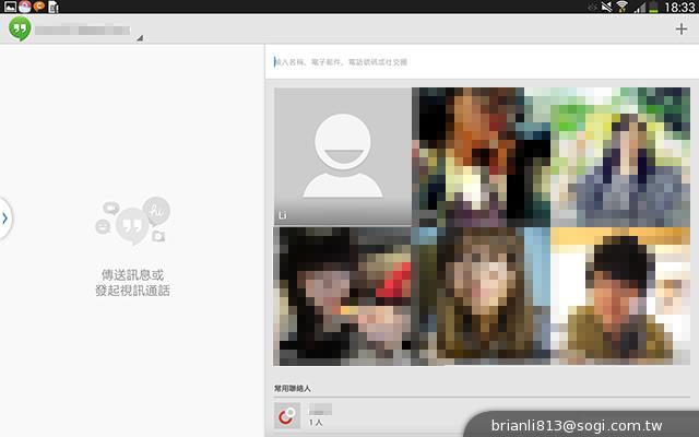 三星-GALAXY-Note10.1-2014Edition-平板电脑-评测图