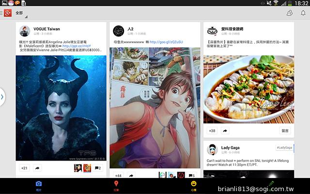 三星-GALAXY-Note10.1-2014Edition-平板电脑-评测图