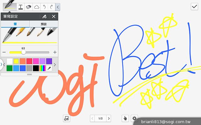 三星-GALAXY-Note10.1-2014Edition-平板电脑-评测图