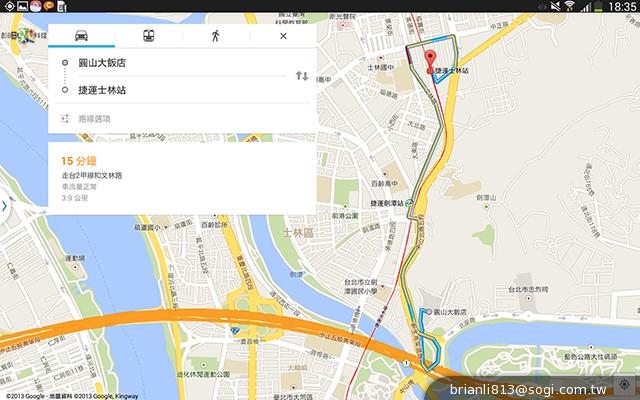 三星-GALAXY-Note10.1-2014Edition-平板电脑-评测图