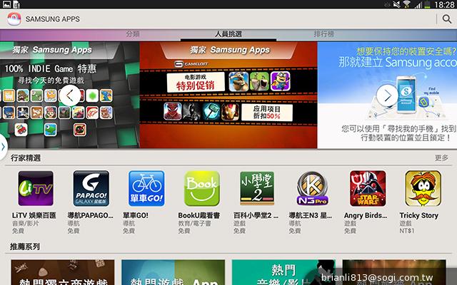 三星-GALAXY-Note10.1-2014Edition-平板电脑-评测图
