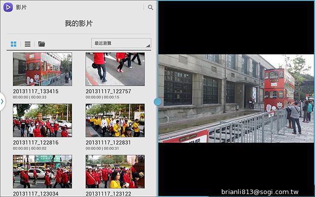 三星-GALAXY-Note10.1-2014Edition-平板电脑-评测图