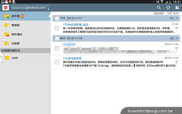 三星-GALAXY-Note10.1-2014Edition-平板电脑-评测图