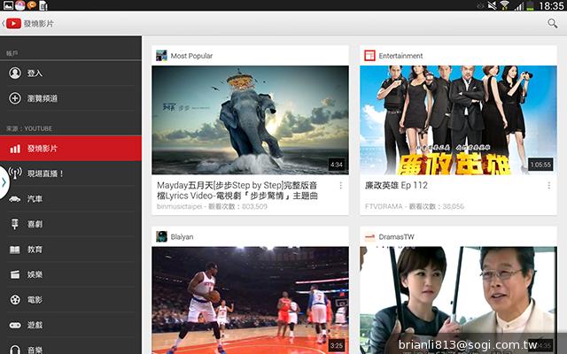 三星-GALAXY-Note10.1-2014Edition-平板电脑-评测图