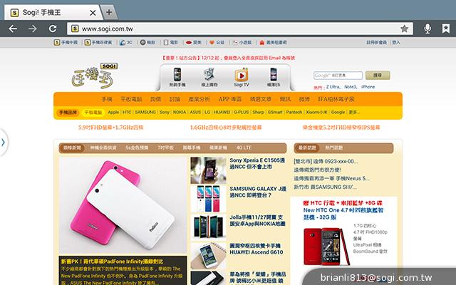三星-GALAXY-Note10.1-2014Edition-平板电脑-评测图