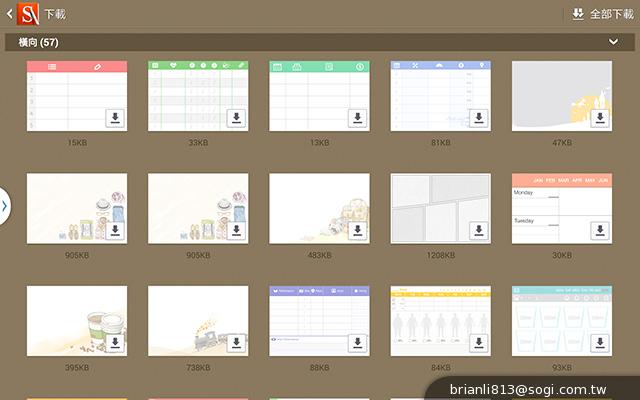 三星-GALAXY-Note10.1-2014Edition-平板电脑-评测图