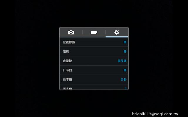 三星-GALAXY-Note10.1-2014Edition-平板电脑-评测图