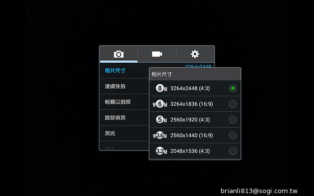 三星-GALAXY-Note10.1-2014Edition-平板电脑-评测图