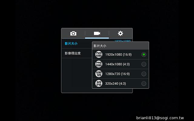 三星-GALAXY-Note10.1-2014Edition-平板电脑-评测图