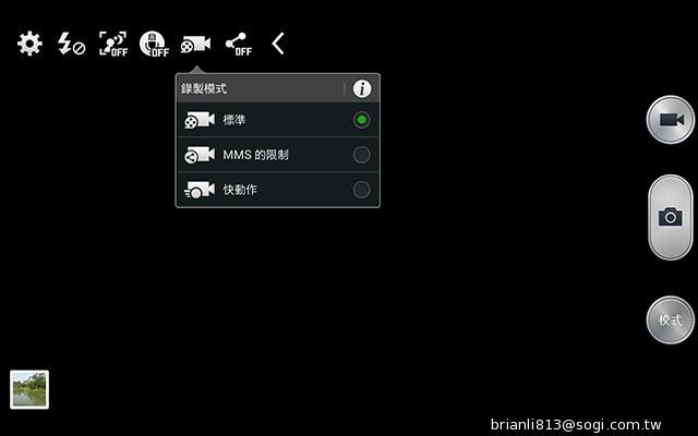 三星-GALAXY-Note10.1-2014Edition-平板电脑-评测图