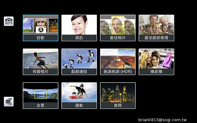 三星-GALAXY-Note10.1-2014Edition-平板电脑-评测图