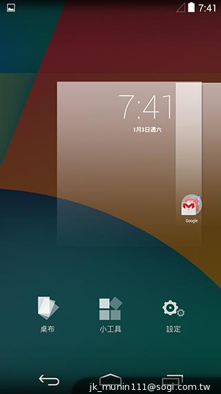 谷歌-Nexus-5-基本功能截图