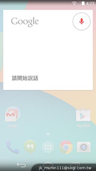 谷歌-Nexus-5-基本功能截图