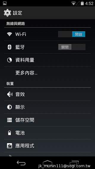 谷歌-Nexus-5-基本功能截图