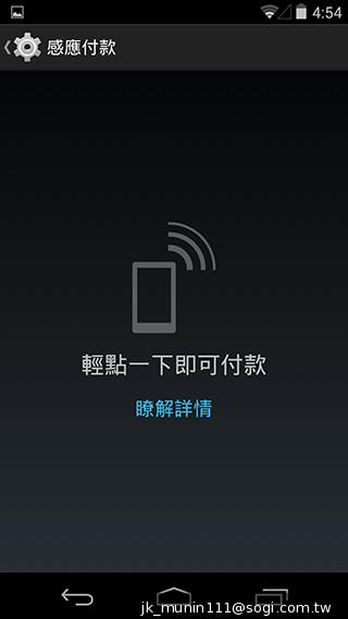 谷歌-Nexus-5-基本功能截图
