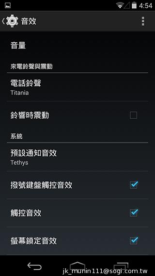 谷歌-Nexus-5-基本功能截图