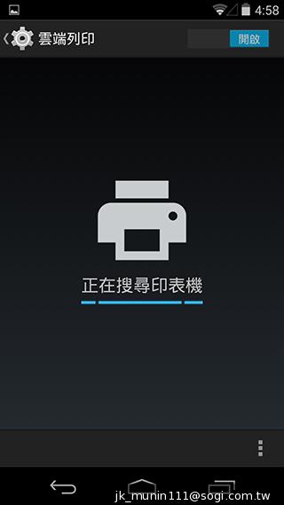 谷歌-Nexus-5-基本功能截图