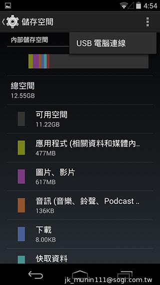 谷歌-Nexus-5-基本功能截图