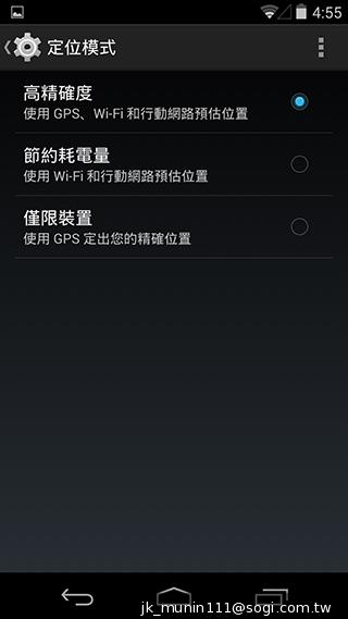 谷歌-Nexus-5-基本功能截图