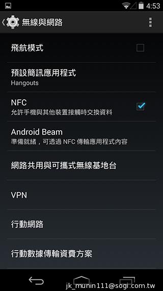 谷歌-Nexus-5-基本功能截图