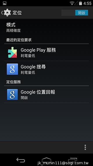 谷歌-Nexus-5-基本功能截图