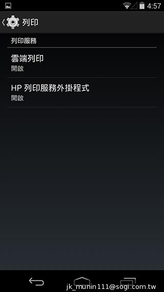 谷歌-Nexus-5-基本功能截图