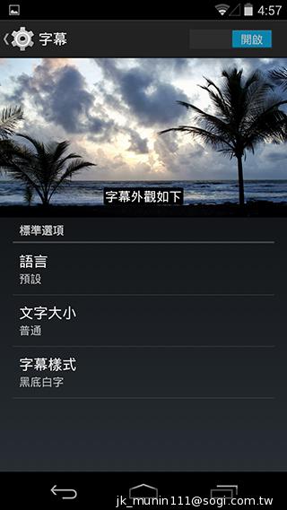 谷歌-Nexus-5-基本功能截图