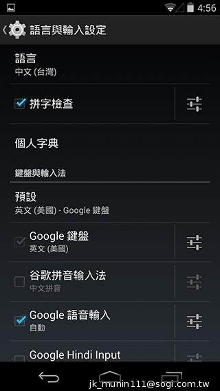 谷歌-Nexus-5-基本功能截图