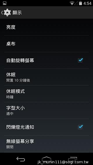 谷歌-Nexus-5-基本功能截图