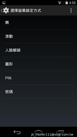 谷歌-Nexus-5-基本功能截图
