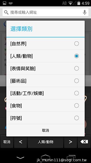 谷歌-Nexus-5-基本功能截图