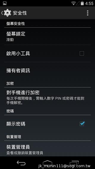 谷歌-Nexus-5-基本功能截图