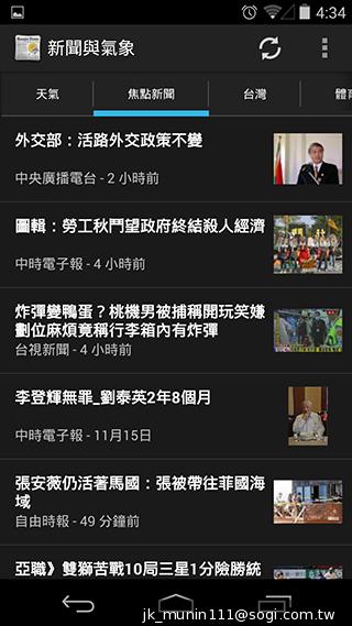 谷歌-Nexus-5-内建功能截图