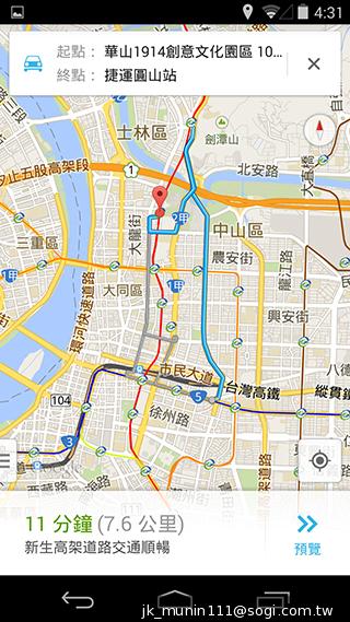 谷歌-Nexus-5-内建功能截图