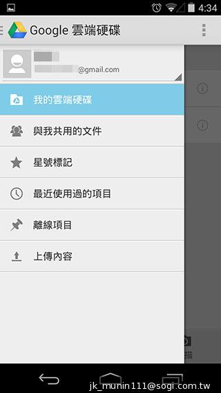 谷歌-Nexus-5-内建功能截图