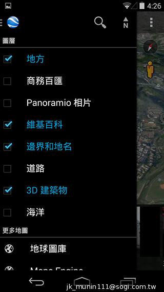 谷歌-Nexus-5-内建功能截图