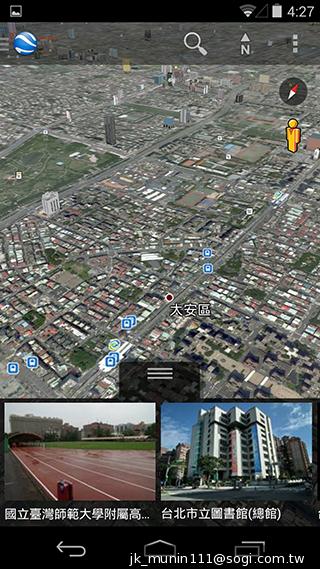 谷歌-Nexus-5-内建功能截图