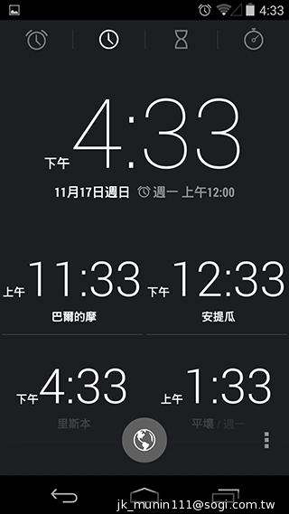 谷歌-Nexus-5-内建功能截图
