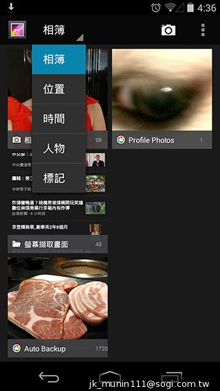 谷歌-Nexus-5-内建功能截图